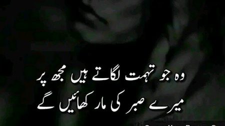 Attitude Poetry image