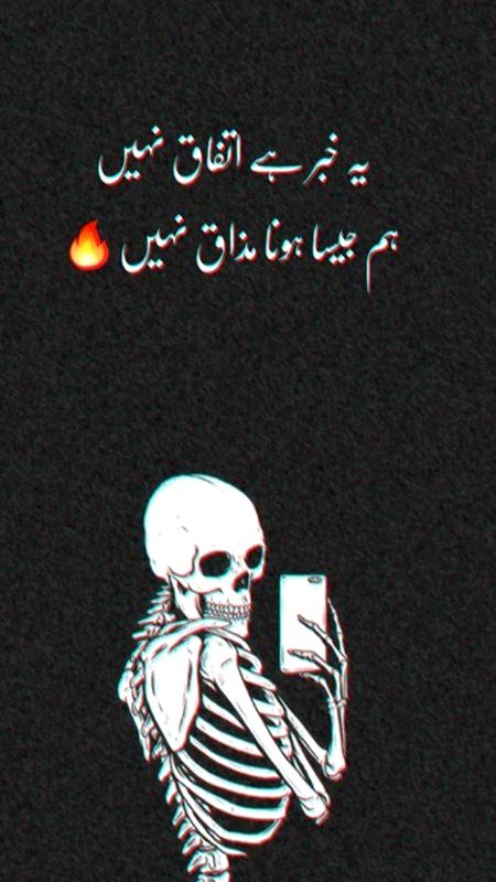 Attitude Poetry image