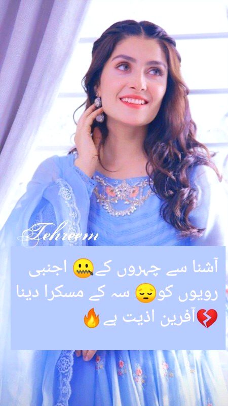 Sad Poetry image