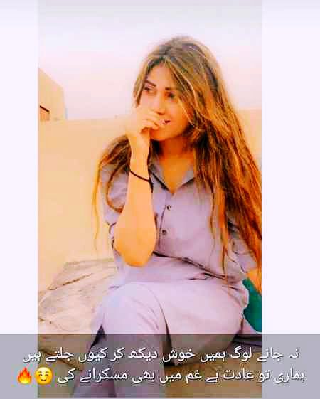 Attitude Poetry image