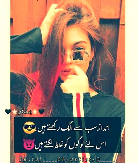 Attitude Poetry image