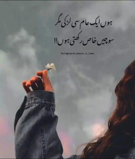 Attitude Poetry image