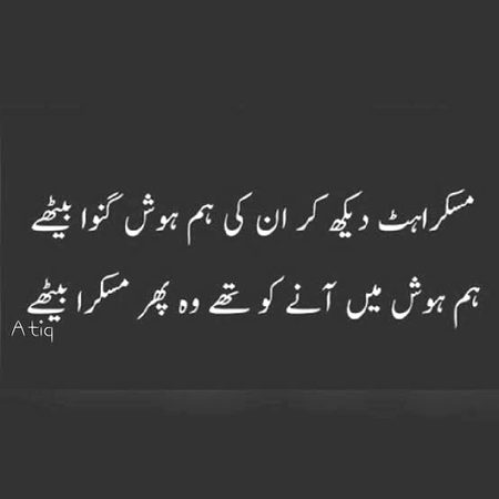 Poetry