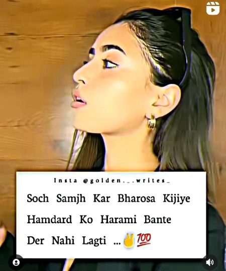 Attitude Poetry image