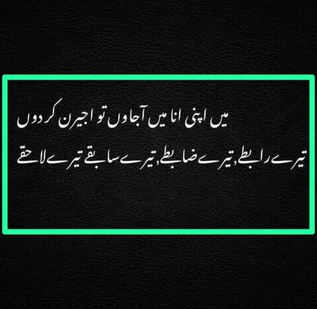Poetry