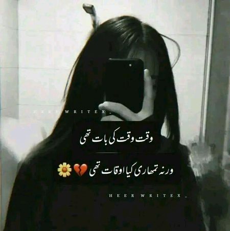 Attitude Poetry image