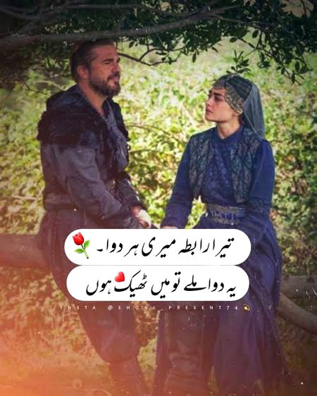 Romantic Poetry image