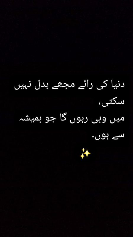 Attitude Poetry image