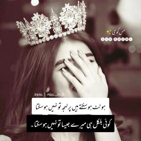 Attitude Poetry image