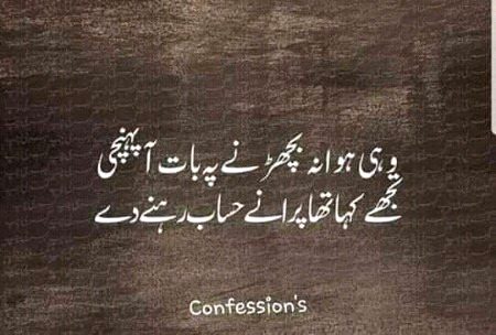 Poetry