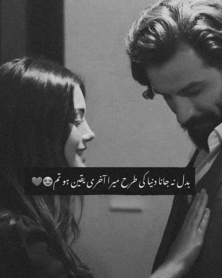 Romantic Poetry image