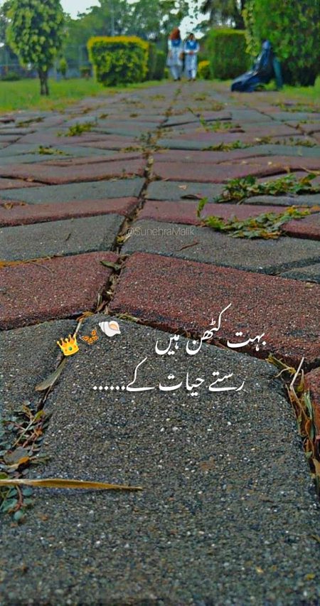 Sad Poetry image