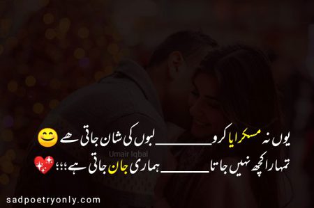 Romantic Poetry image