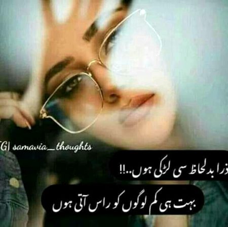 Attitude Quotes image