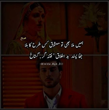 Romantic Poetry image