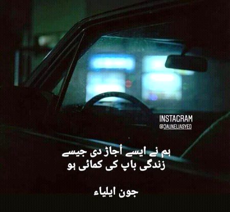Sad Poetry image