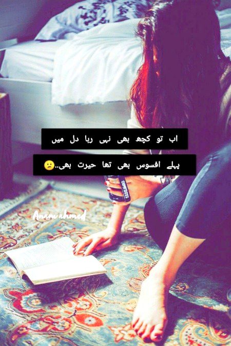 Sad Poetry image