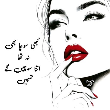 Romantic Poetry image