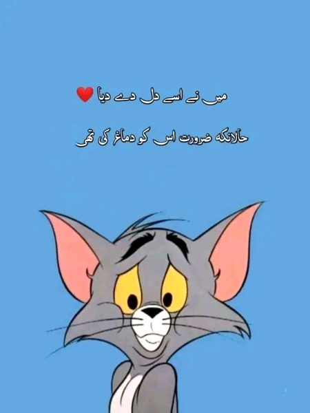 Attitude Poetry image