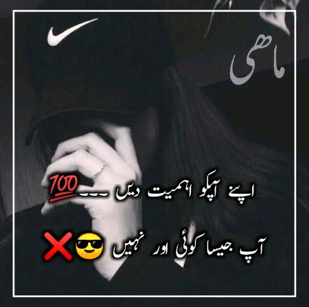 Attitude Poetry image