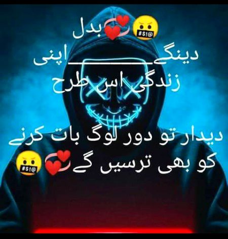 Attitude Poetry image