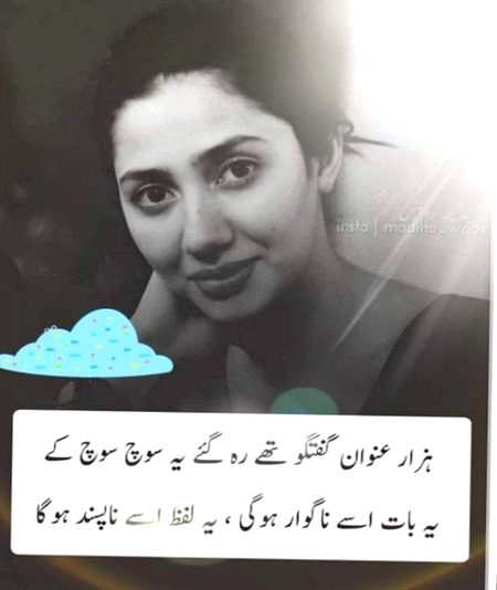 Sad Poetry image