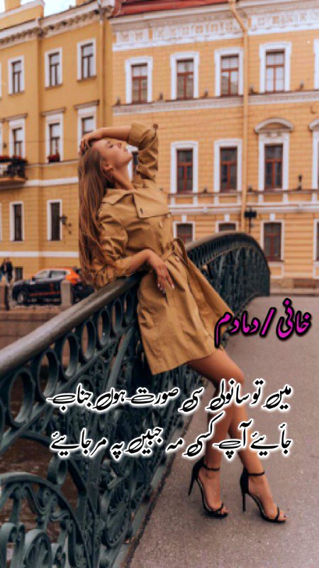 Attitude Poetry image