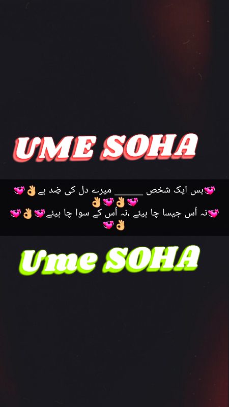 Poetry