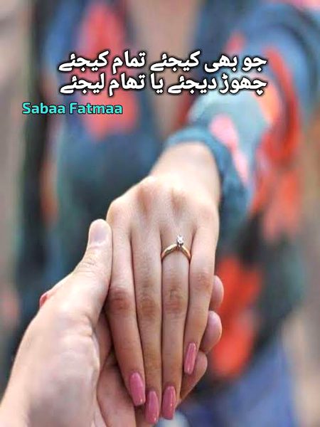 Attitude Poetry image