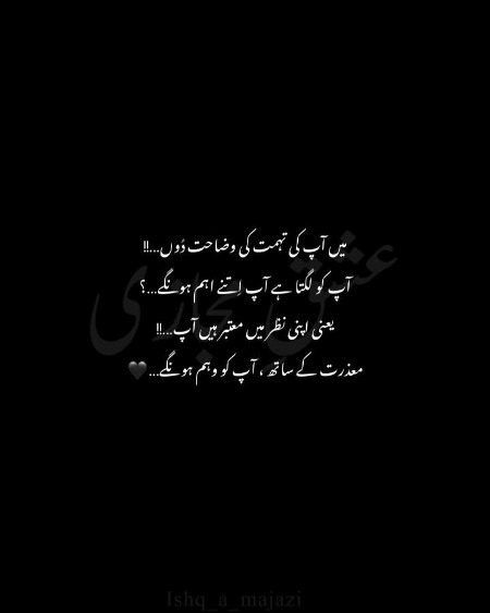 Attitude Poetry image