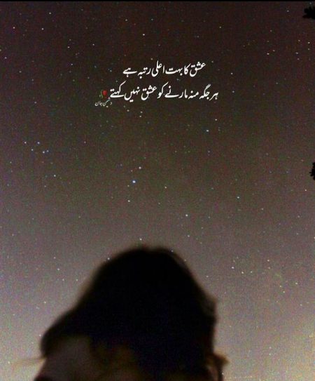 Attitude Poetry image