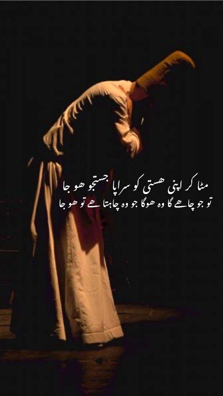 Sad Poetry image