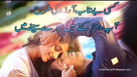 Sad Poetry image