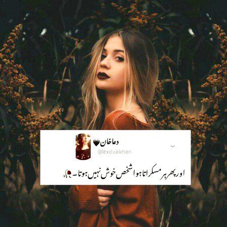 Poetry