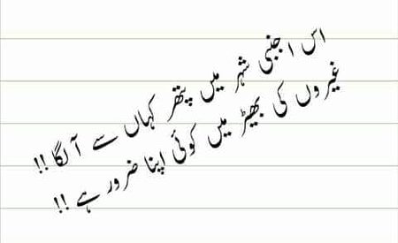 Romantic Poetry image