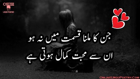 Romantic Poetry image