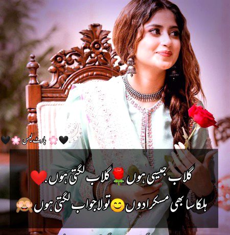 Attitude Poetry image