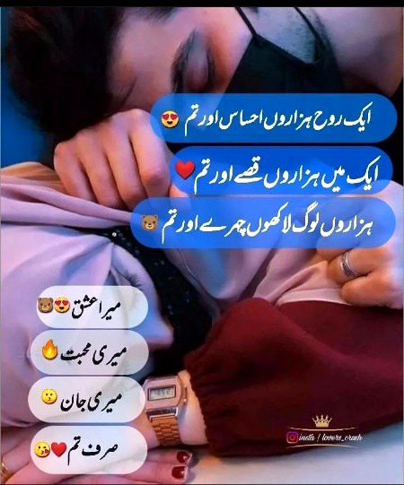 Romantic Poetry image