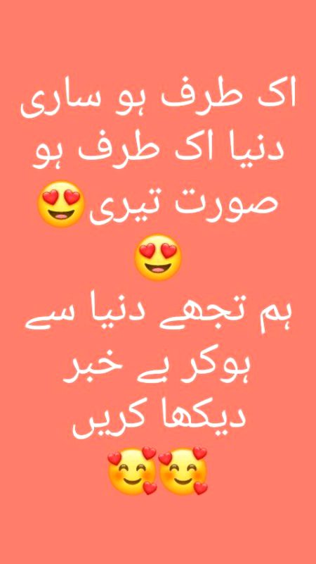 Romantic Poetry image