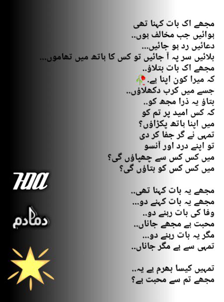 Attitude Poetry image