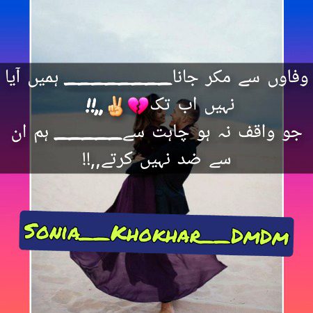 Attitude Poetry image