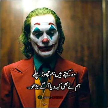 Attitude Quotes image