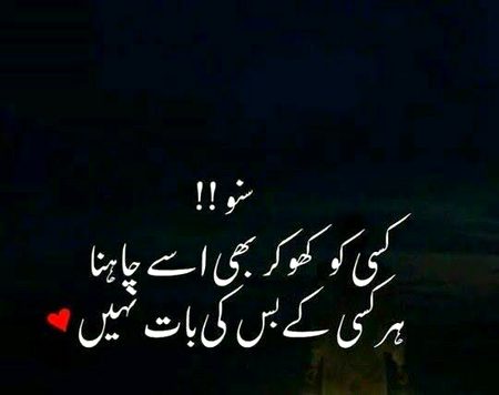 Attitude Poetry image