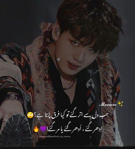 Attitude Quotes image