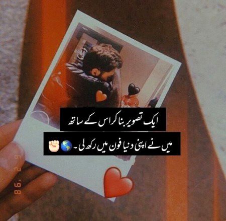 Romantic Poetry image