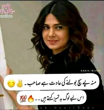 Attitude Poetry image