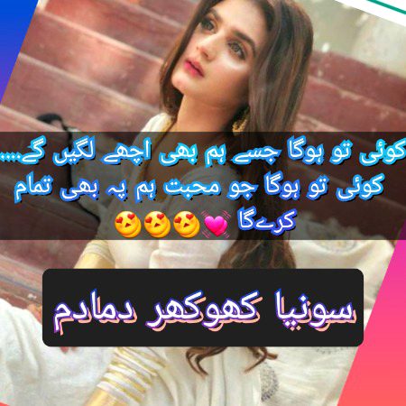 Attitude Poetry image