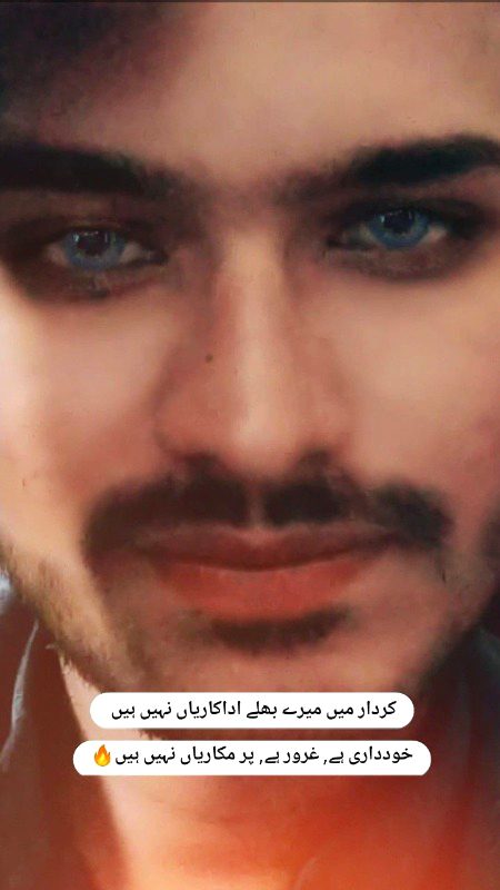 Attitude Poetry image