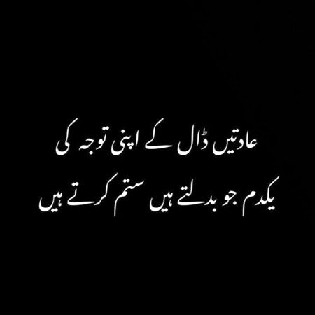 Sad Poetry image