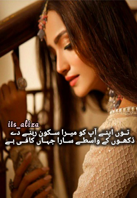 Sad Poetry image